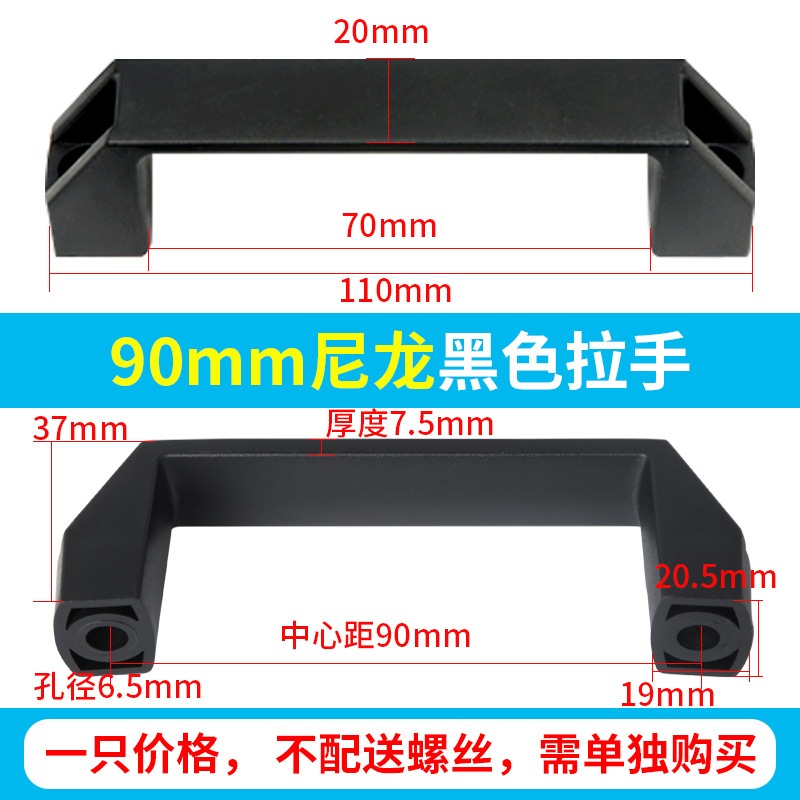 Tay nắm cửa bằng Nhôm mạ đen, tay cầm nhôm L90 L120 L180 - Ảnh 2